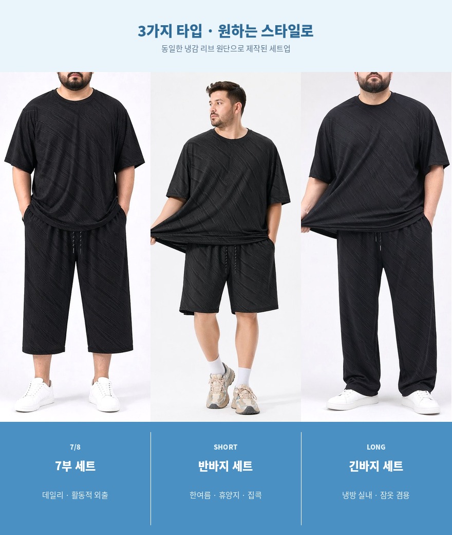 3���� Ÿ�� �� - 7��/�ݹ���/����� ��Ʈ